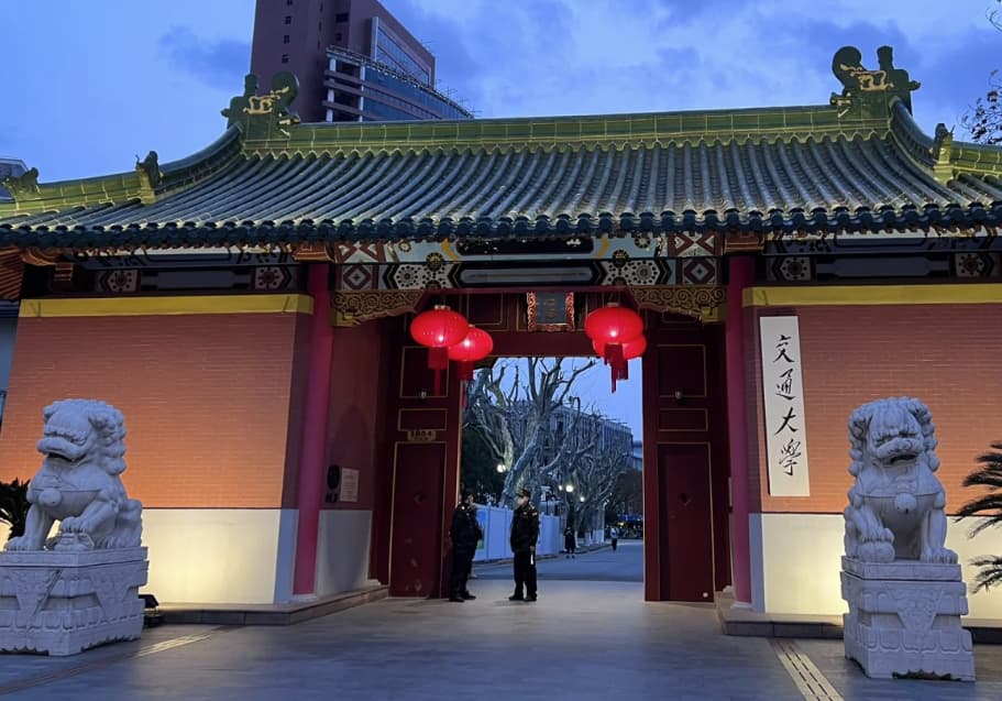 接受日语类大专考研的学校