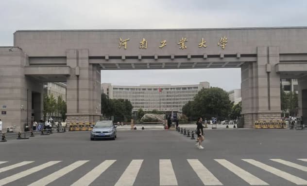 考研武大电子