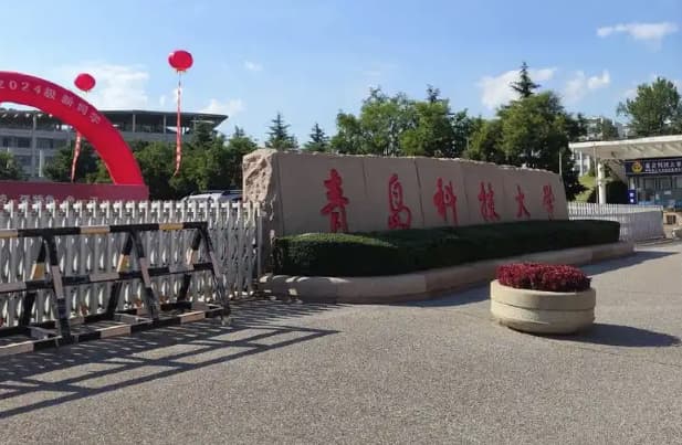 三本院校推荐考研学校