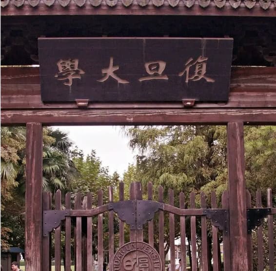可以看考研英语真题的app