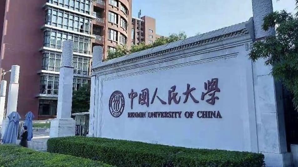 工程管理考研专业推荐