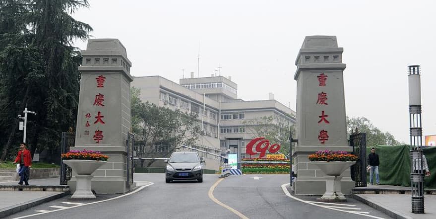 考研时间安排2016