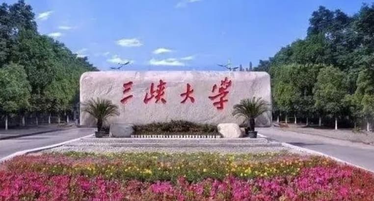 教师在编考研可以考哪些