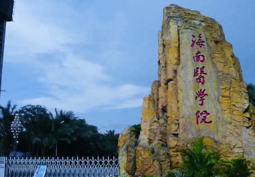 考研各种名词大全